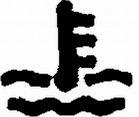 HELLA Typschild 9XT 714 300-191