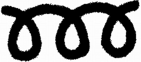 HELLA Typschild 9XT 713 630-201