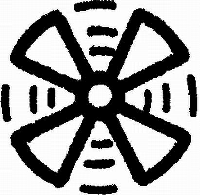 HELLA Typschild 9XT 713 630-251