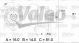 VALEO Generator 436388