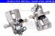 ATE Bremssattel 24.3347-1715.5