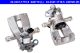 ATE Bremssattel 24.3347-1716.5