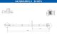 ATE Bremsschlauch 24.5265-0551.3