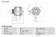 BOSCH Generator 0 986 040 940