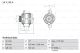 BOSCH Generator 0 986 042 530